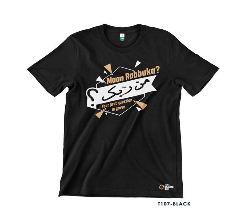 Maan Rabbuka Half Sleeve T-Shirt