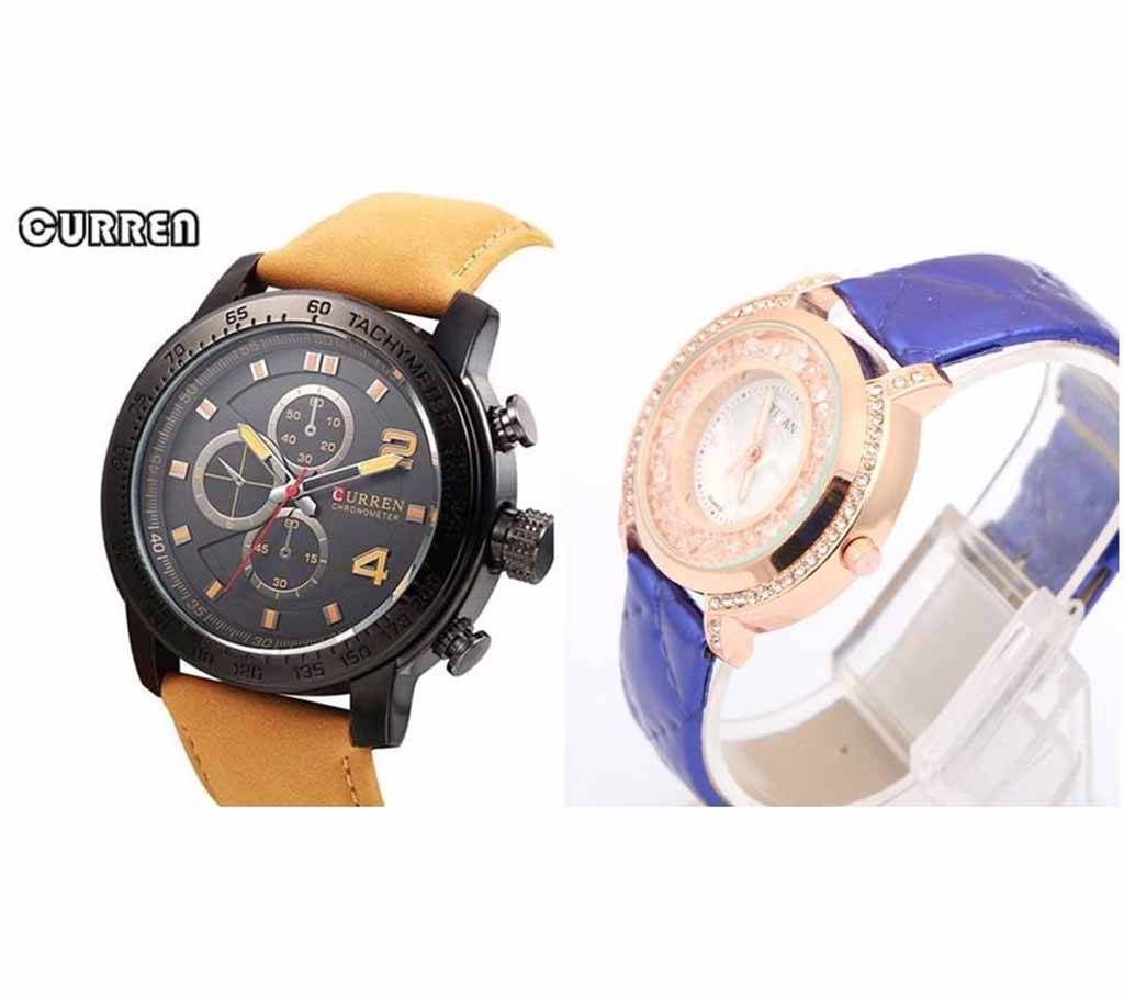 Couple Watch 