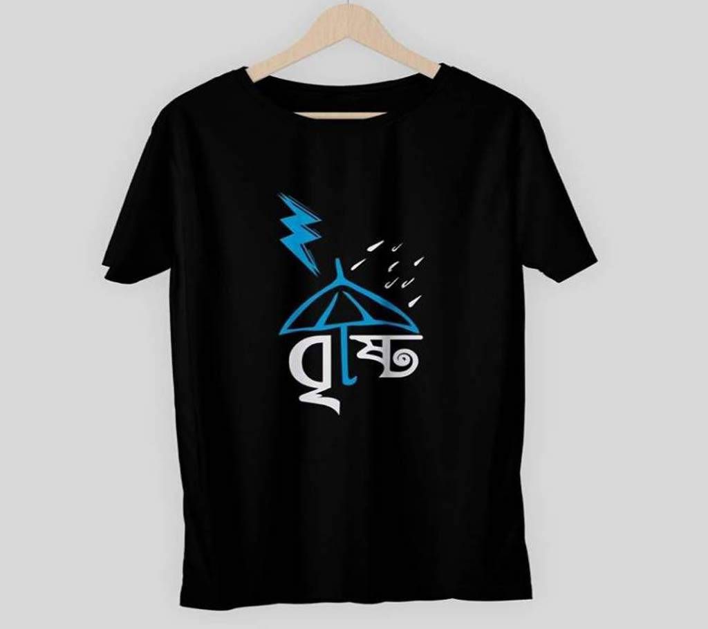 Brishti - Mens Cotton T-Shirt