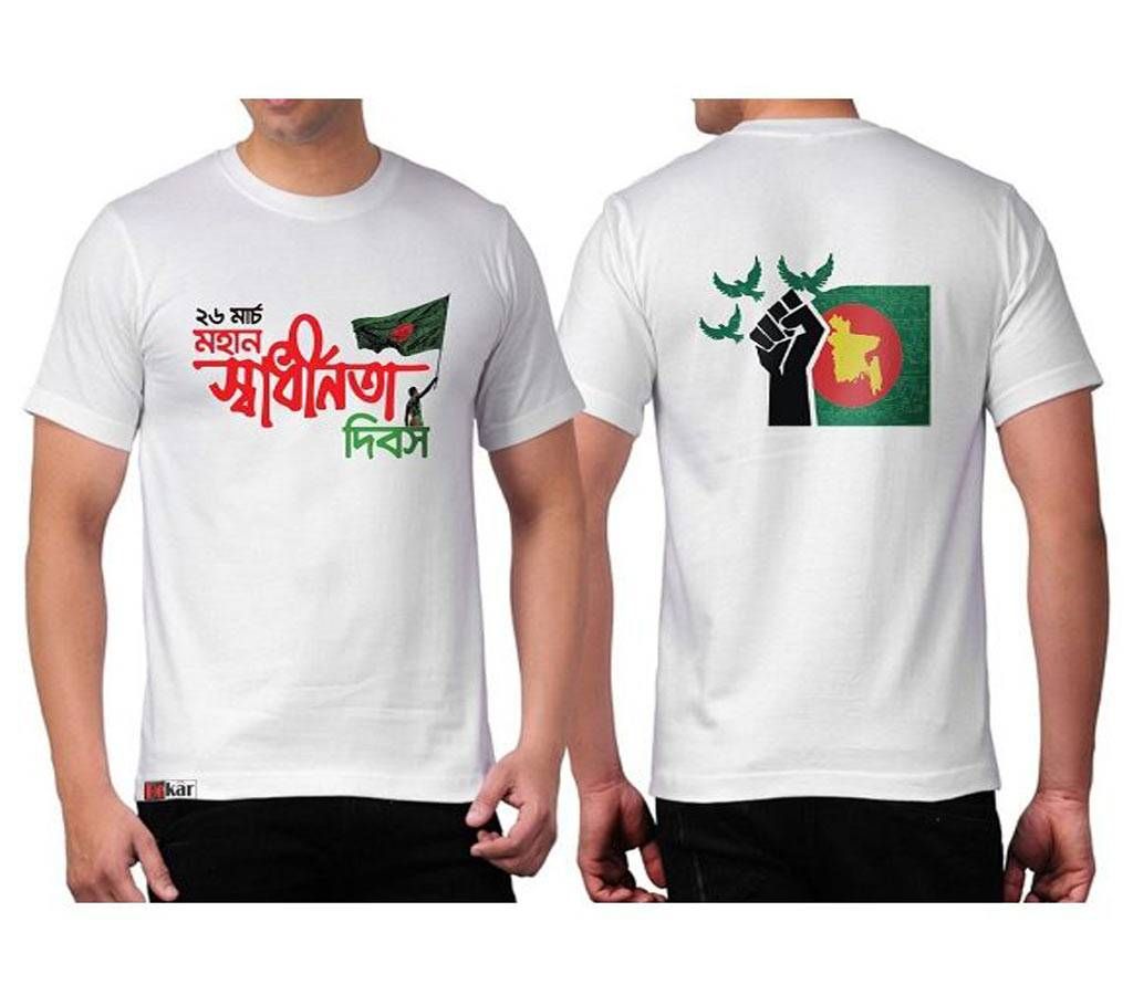 T-shirt For Independence Day Shadhinota Dibosh With Flag 1506 - White 
