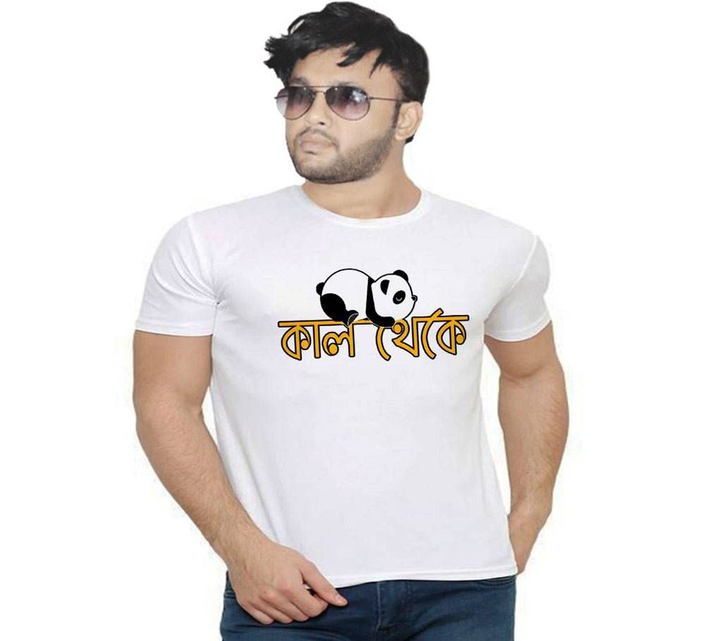 Kal Theke Graphic Print Men Round Neck T-Shirt
