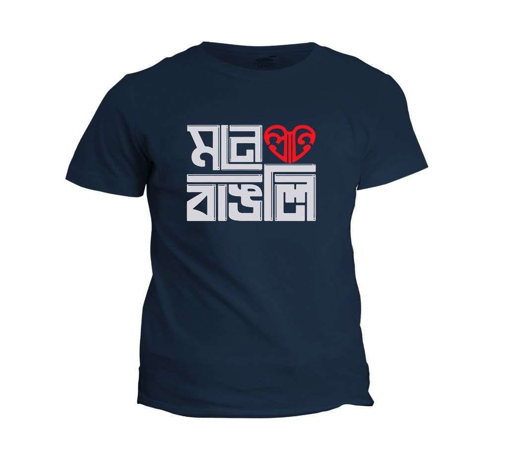 MONE PRANE BANGALI NAVY BLUE COTTON TSHIRT FOR MEN