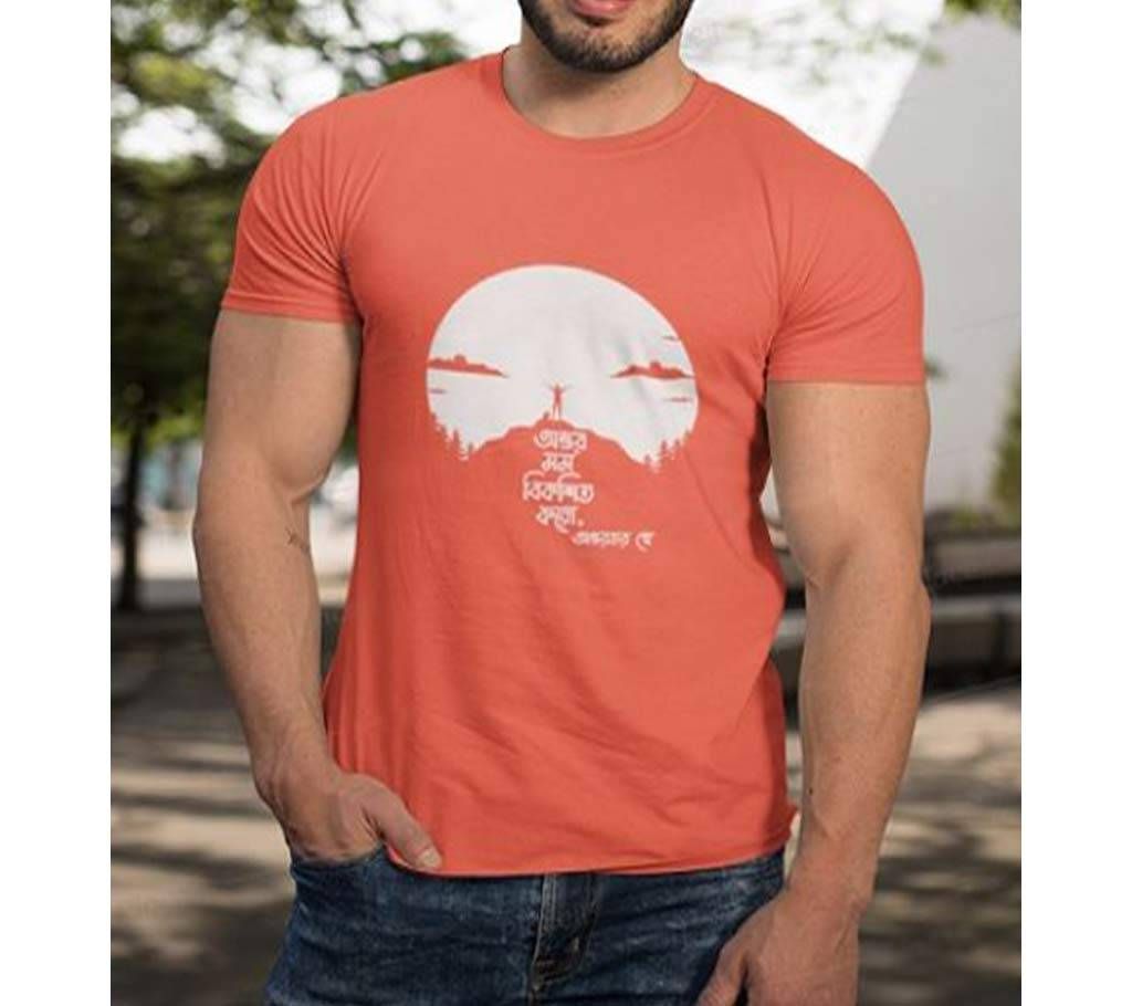 Ontor Momo - Half Sleeve T Shirt For Men