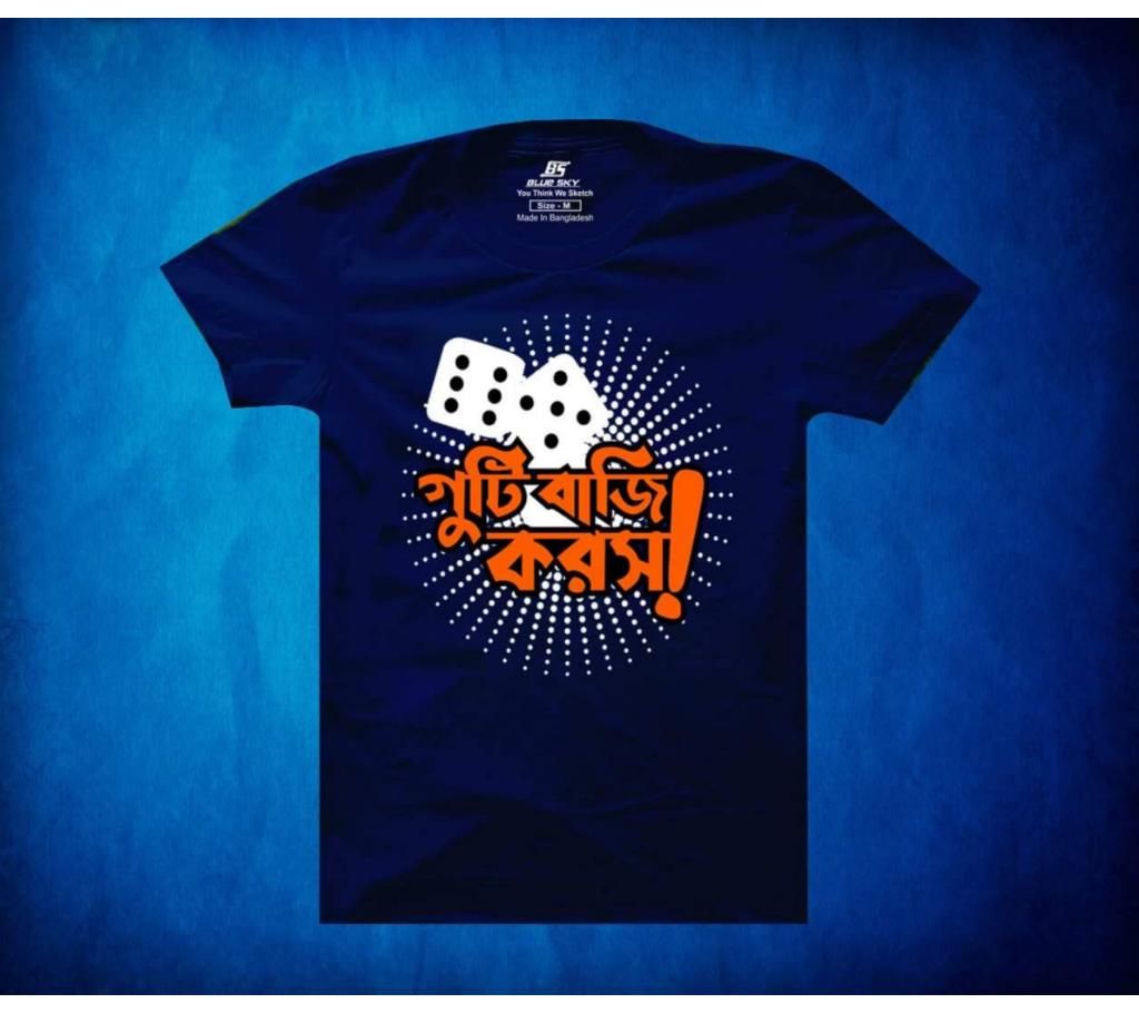 Gutibazi koros printed t shirt for men 
