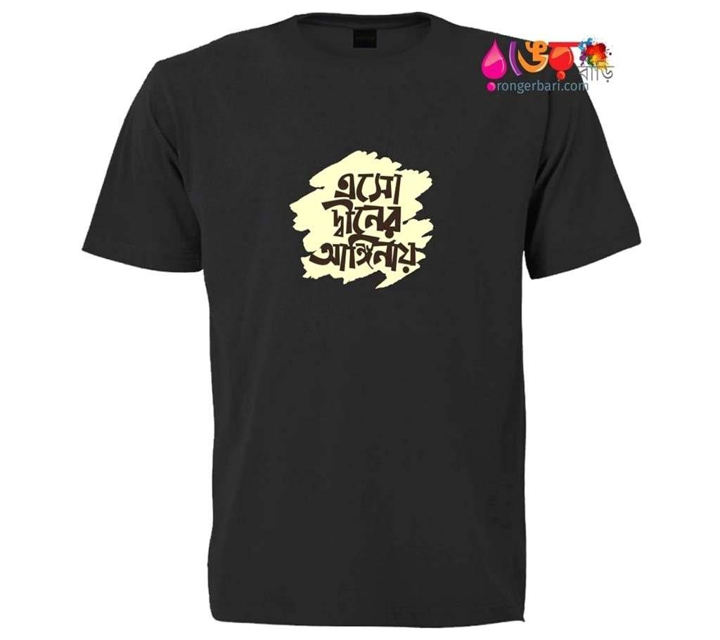 Aso Diner Anginay Mens T-Shirt