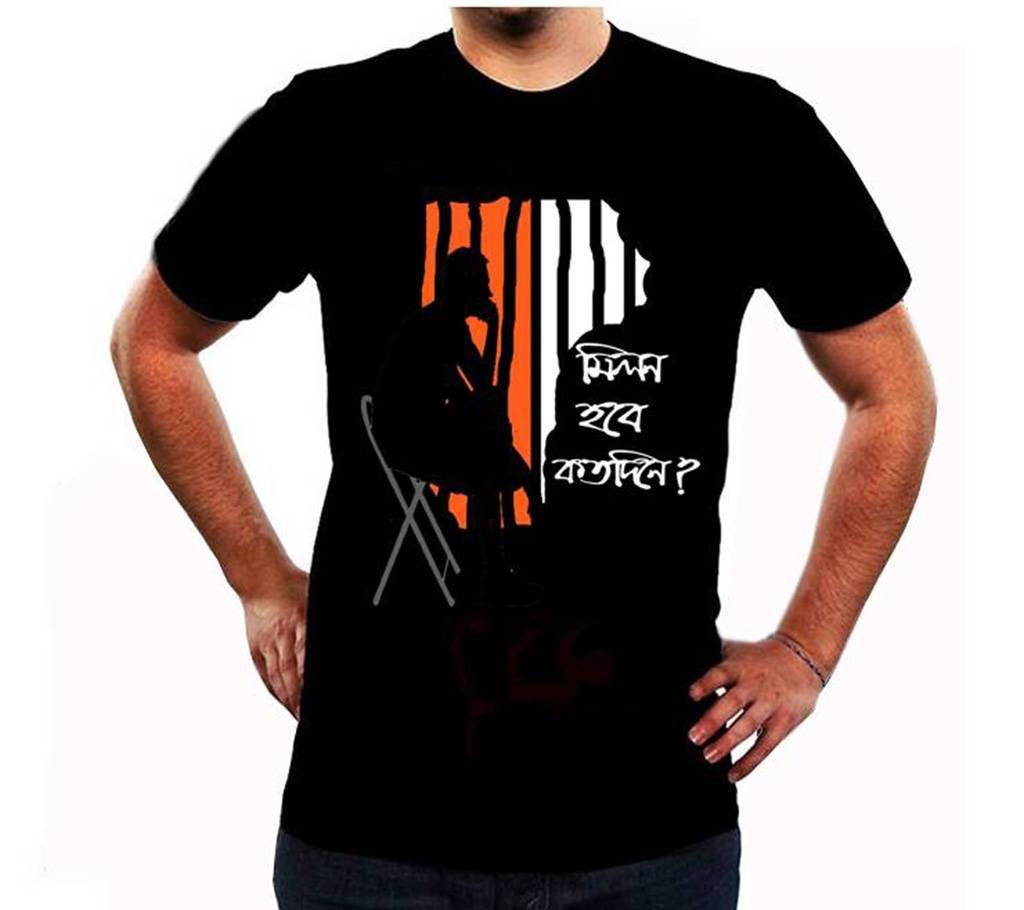 Milon hobe kotodine Gent's Round Neck Printed Cotton T-shirt