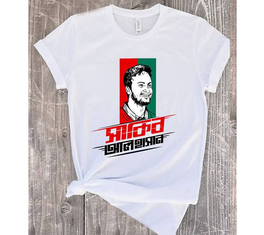 Sakib Menz T Shirt