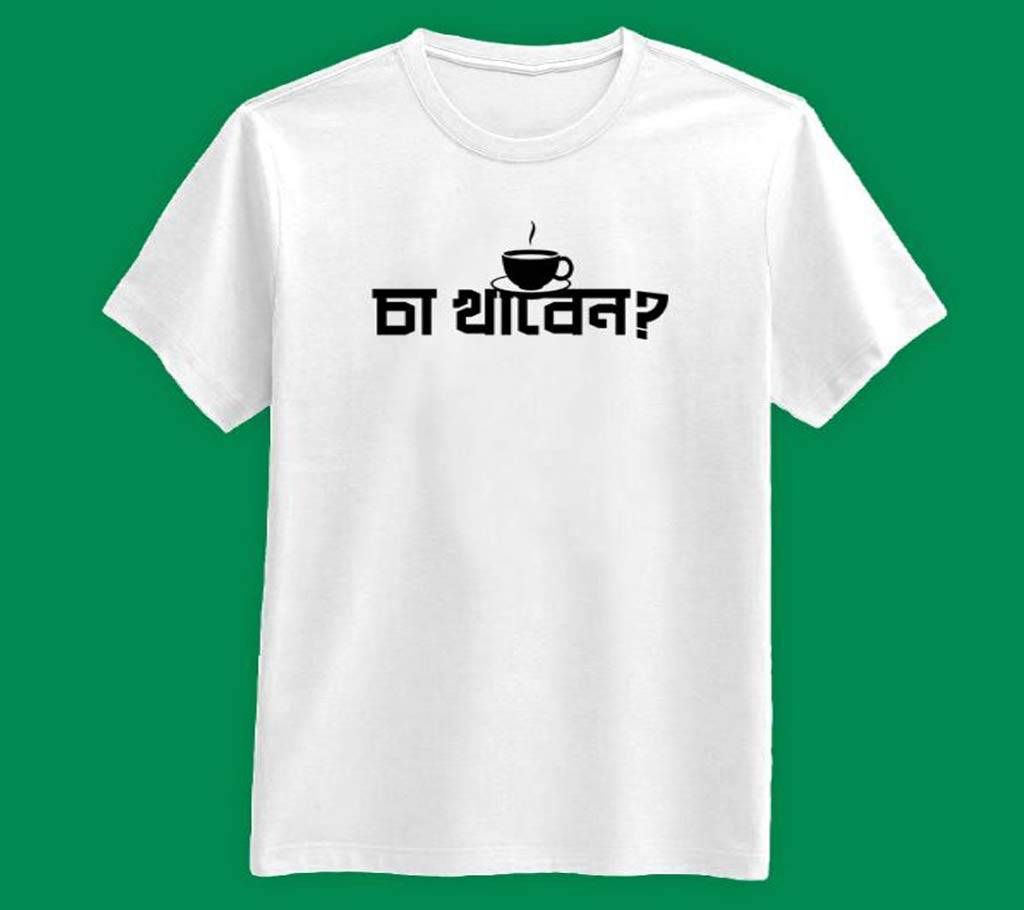 Cha khaben Half Sleeve T-shirt For Men