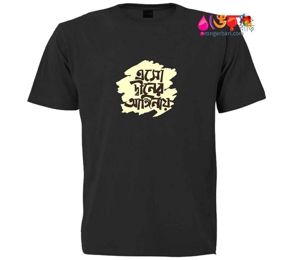 Combo of 2pcs Aso Diner Anginay Half Sleeve Cotton Mens T-Shirt 