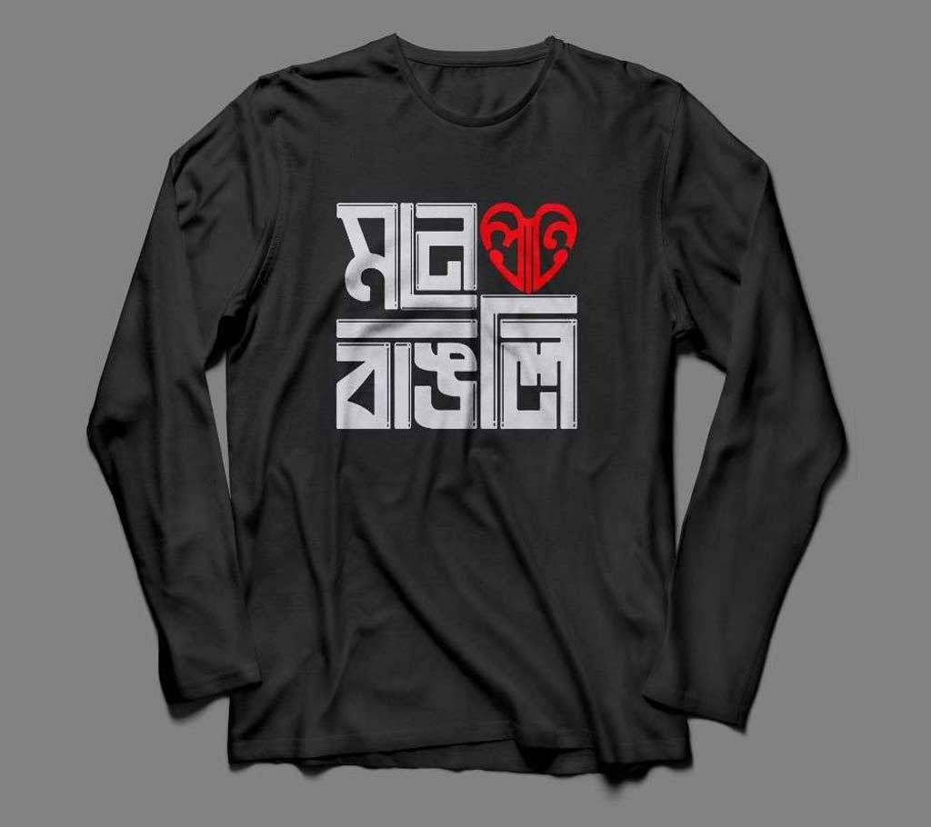 Mone Prane Bangali LONG SLEEVE COTTON TSHIRT FOR MEN