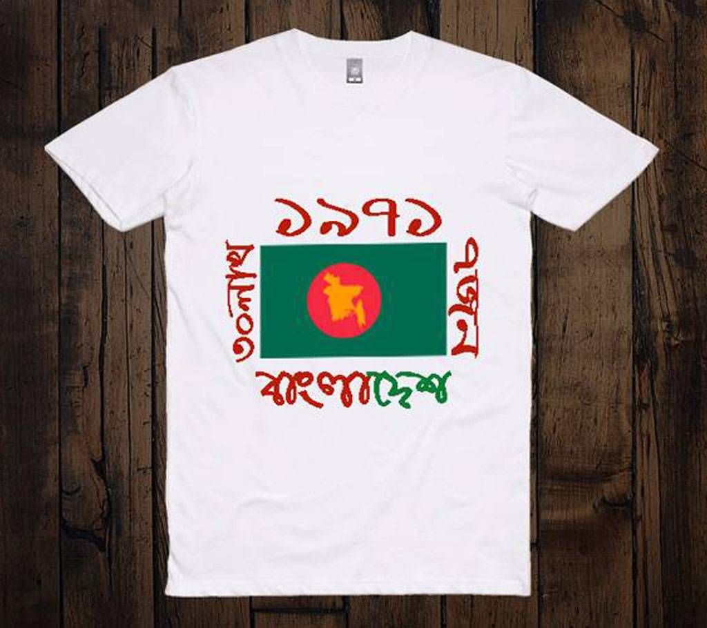 1971 Bangladesh Half Sleeve T-Shirt