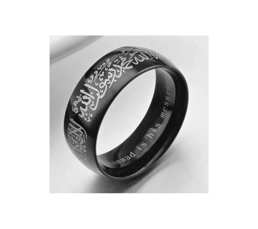 La Ilaha Illalah Menz Finger Ring 