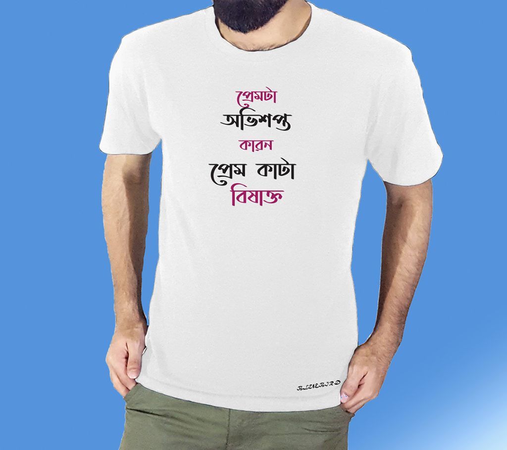 Half sleeve t-shirts for men TS-002