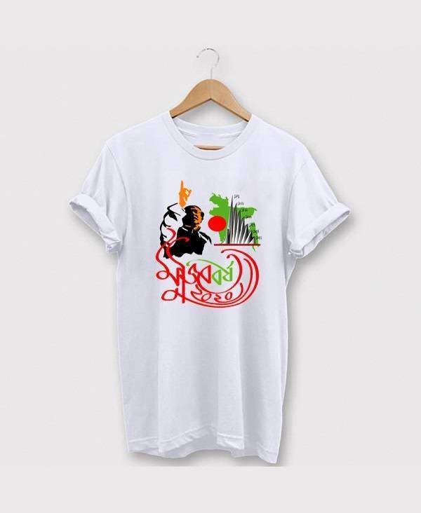 Mujib Borsho 102 T-Shirt