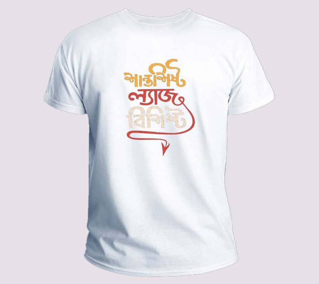 Shanti Chisto Leg bisto Half Sleeve T-shirt For Mens