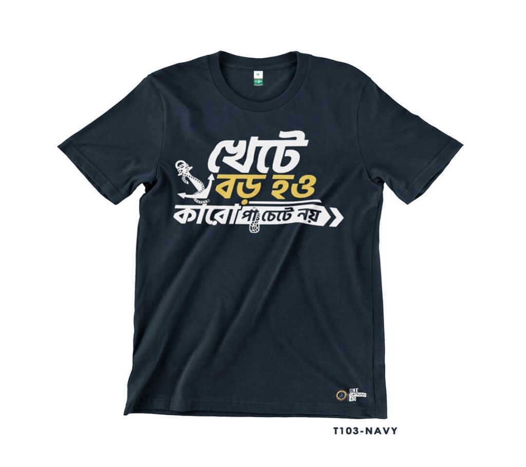 Half Sleeve Cotton T-Shirt For Men-Khete Boro Hou