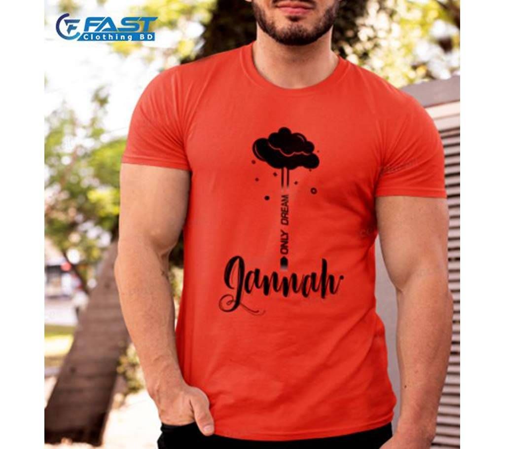 Islamic White Lycra Single Jercy T Shirt For Man - Only Dream Jannah 
