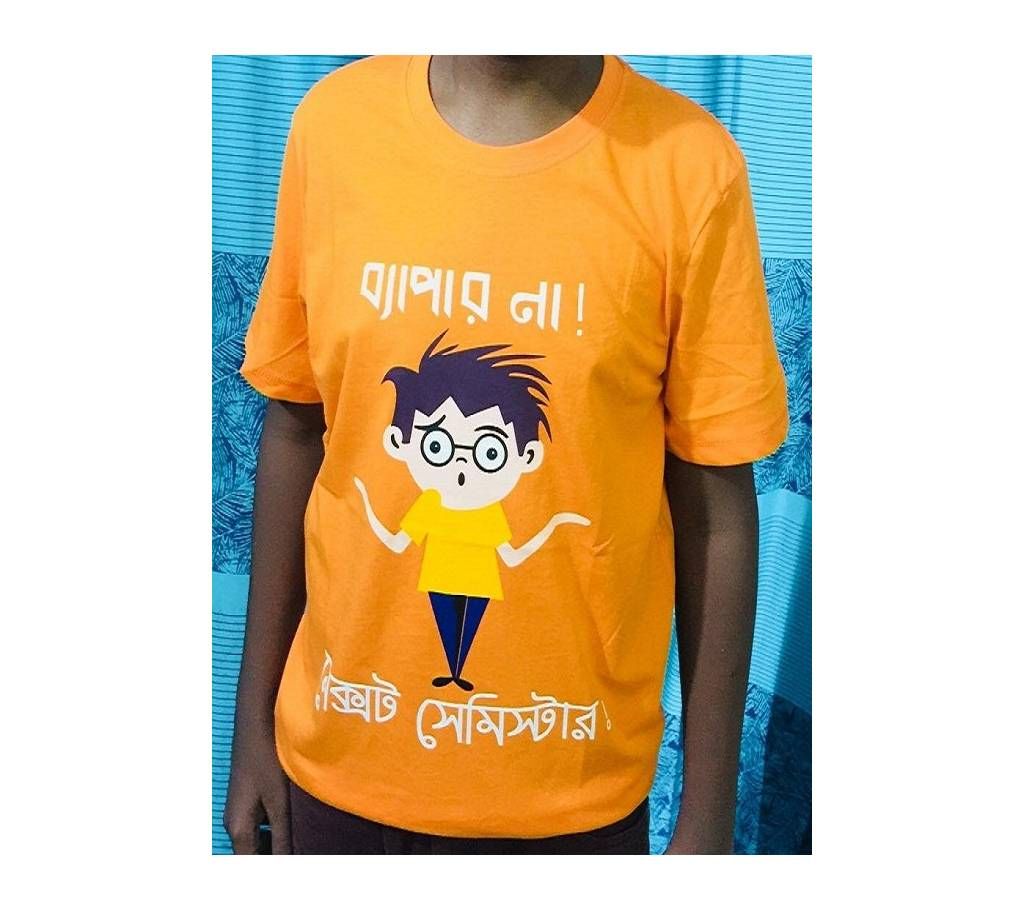 Bepar Na T-shirt