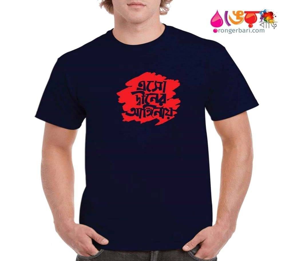 Combo of 2pcs - Aso Diner Anginay Mens T-Shirt