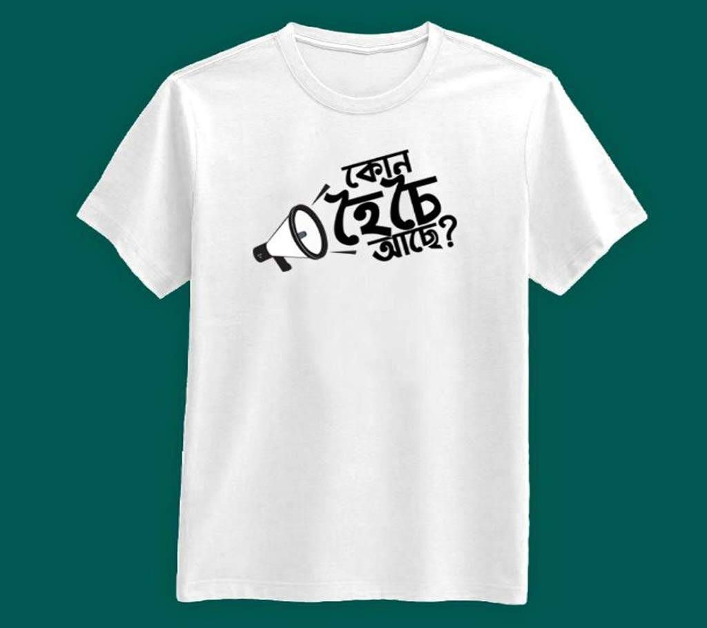 Kono Hoichoi Ace Half Sleeve T-shirt For Men