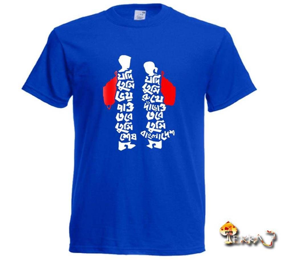 Bangladesh - Mens Round neck T-Shirt