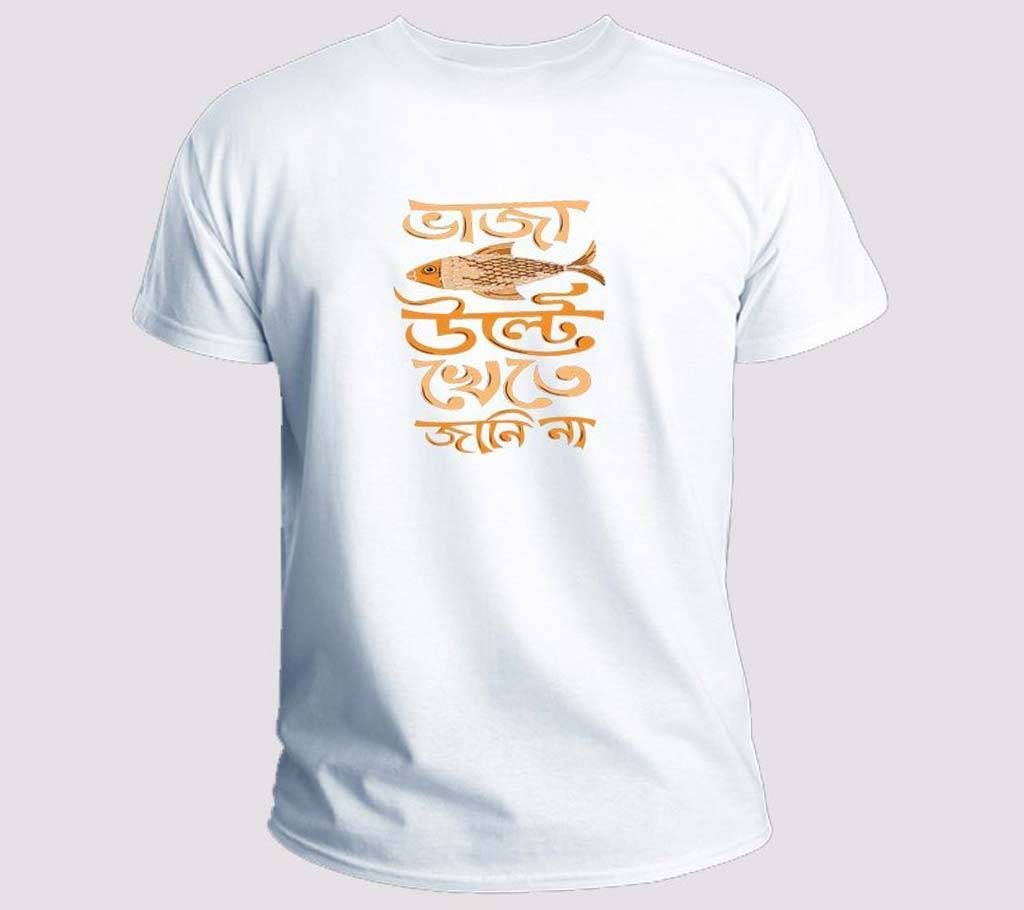 Vaja Mach Ulte khete jane na Mens Half Sleeve T-Shirt