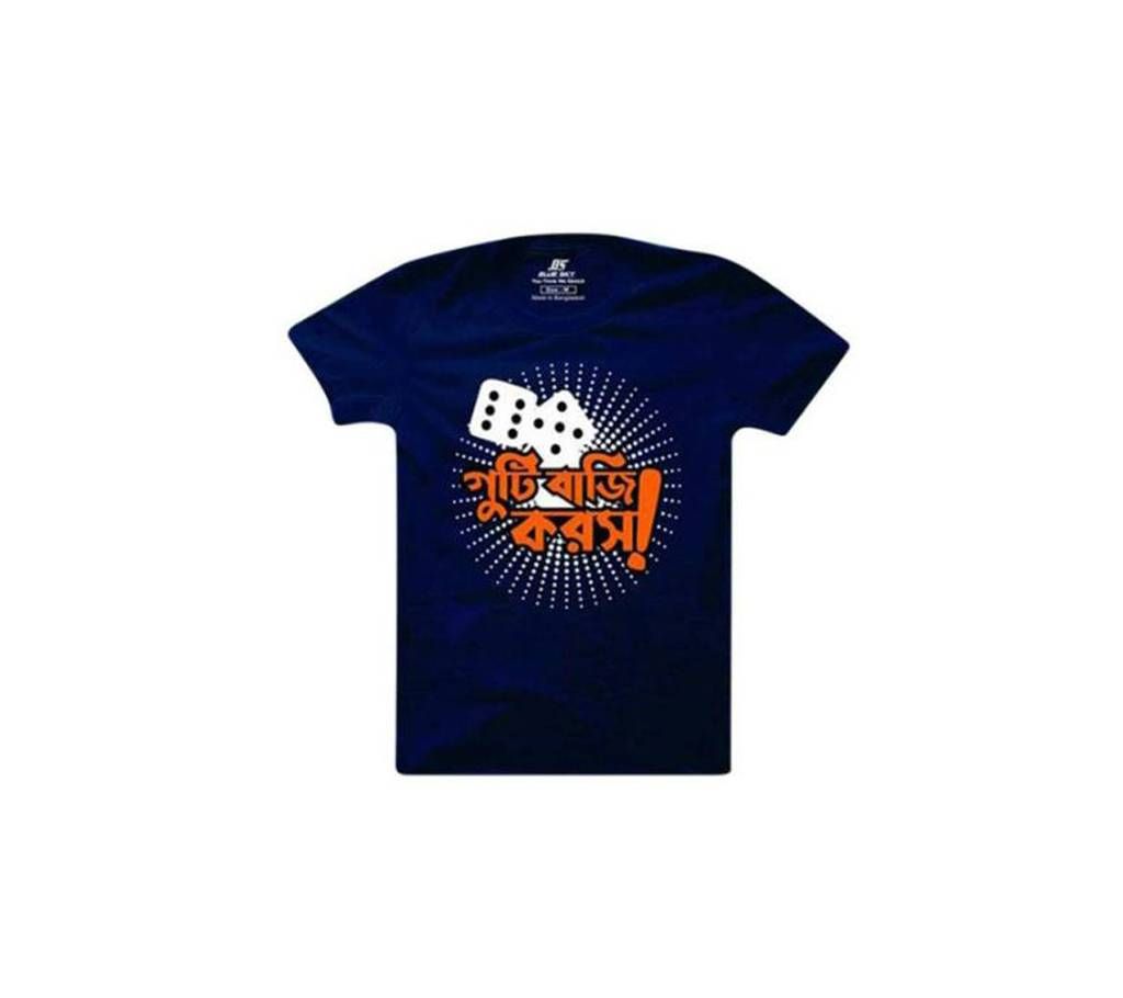 Guti Baji Koros-Gents Half Sleeve Cotton T-Shirt