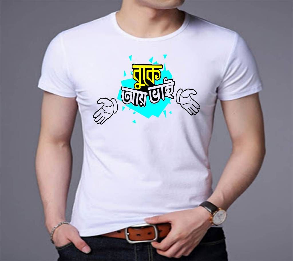 Buke Ay Vai Men's Half Sleeve T- Shirt