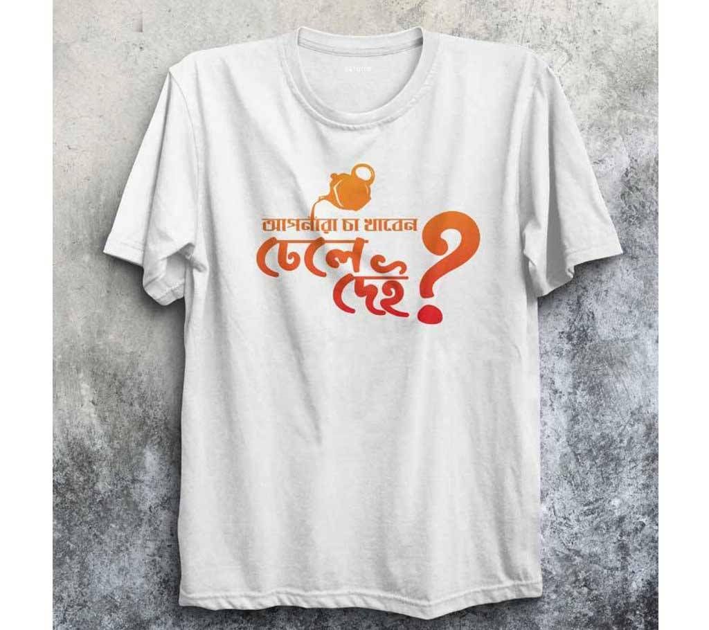 Dele dey? Premium T-shirt