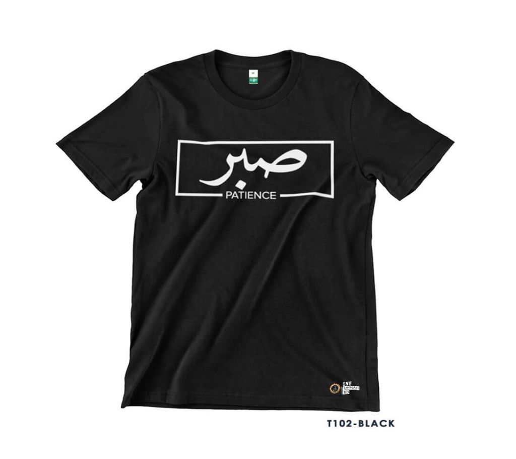 Patience Half Sleeve T-Shirt