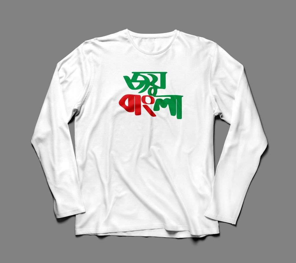 JOY BANGLA LONG SLEEVE WHITE COTTON TSHIRT FOR MEN
