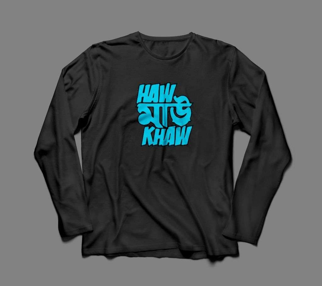 Haw Maw Khaw LONG BLACK SLEEVE COTTON TSHIRT FOR MEN