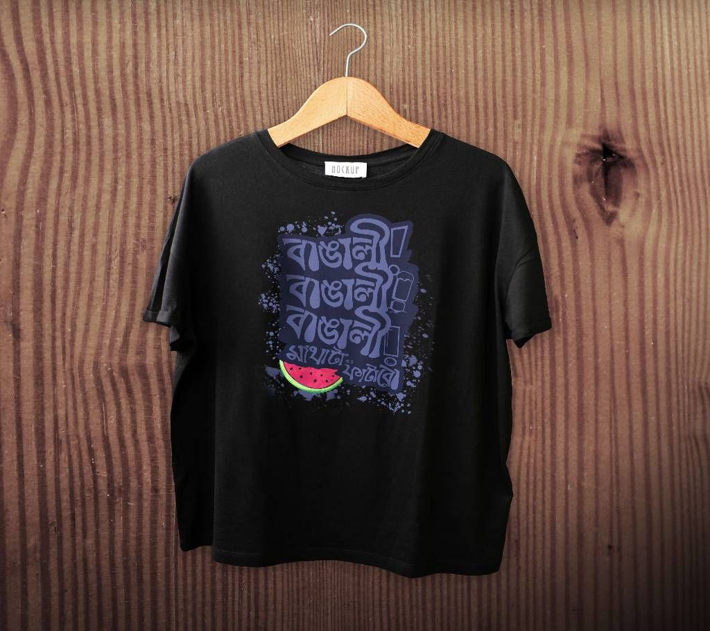 | Bangali!  Round neck T-shirt