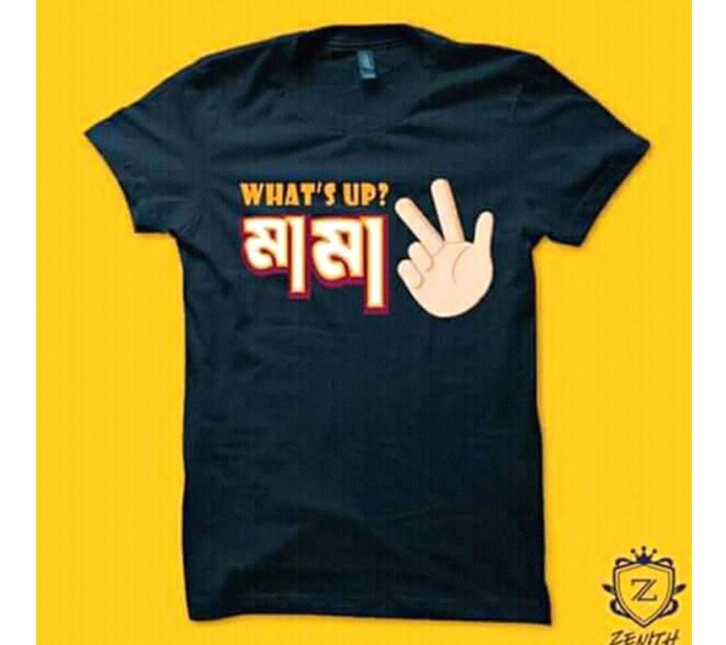 Mama - Menz Cotton T-Shirt