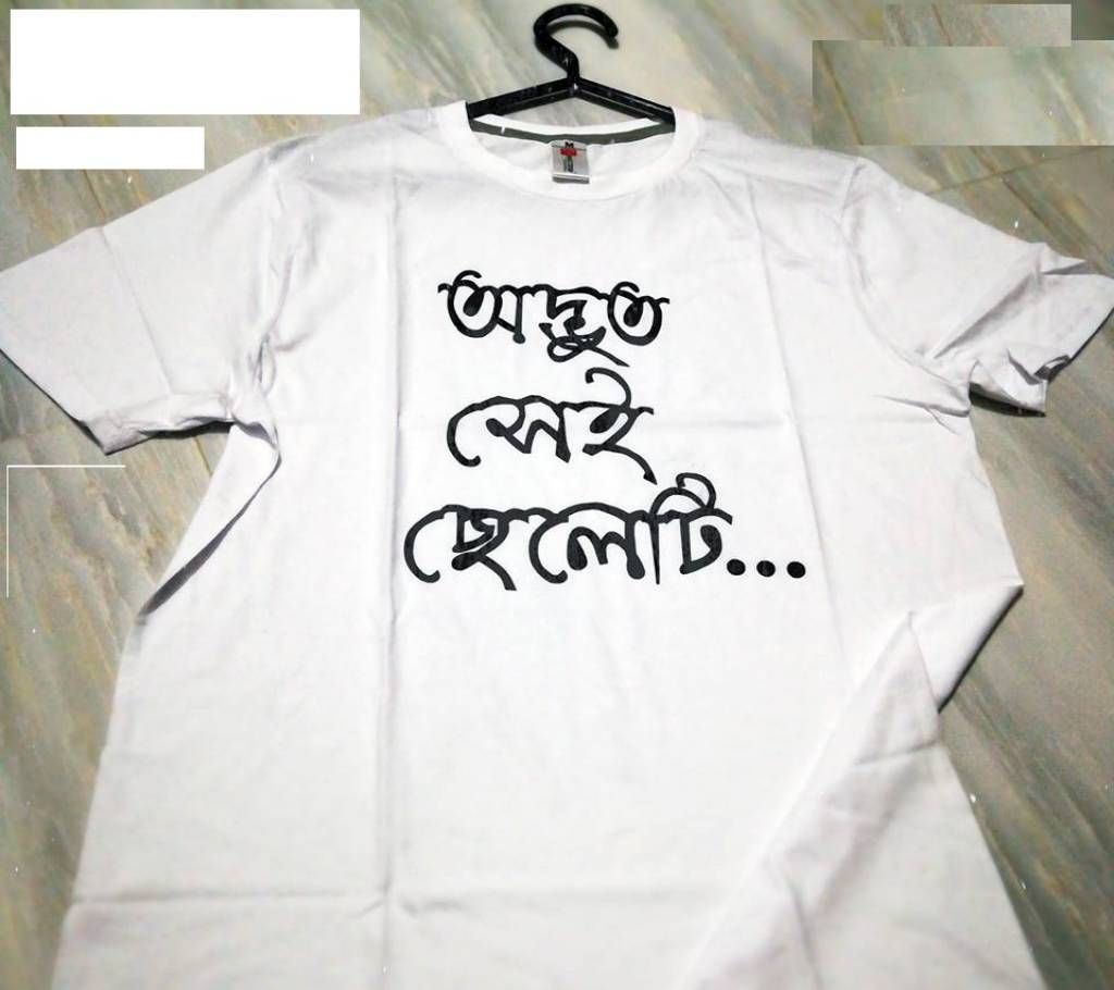 Odvut Shei Cheleti Gents Half Sleeve Cotton T-Shirt
