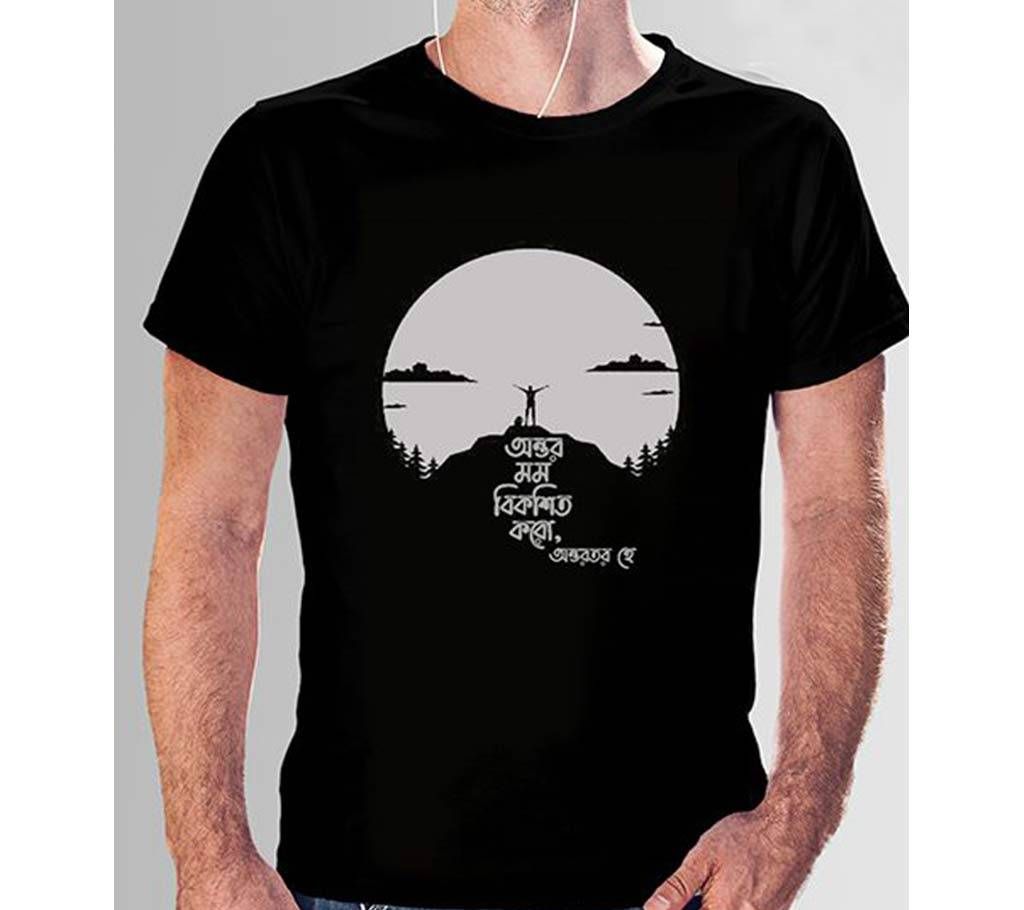 Half Sleeve Single Jersey T Shirt For Men 