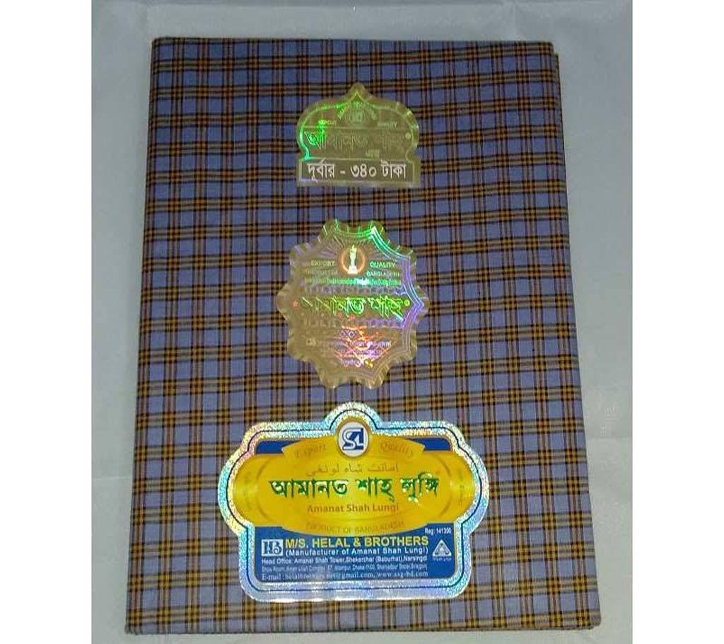 Amanat Shah Lungi 05