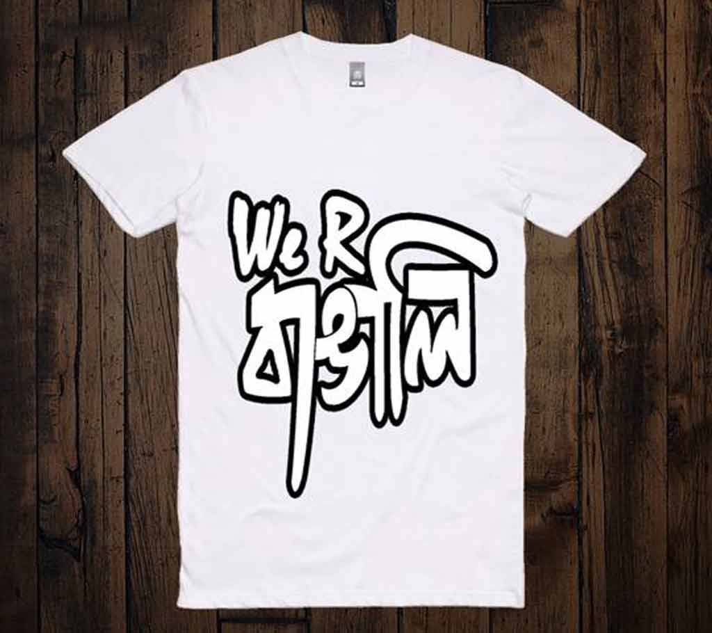  We are Half Sleeve T-shirt