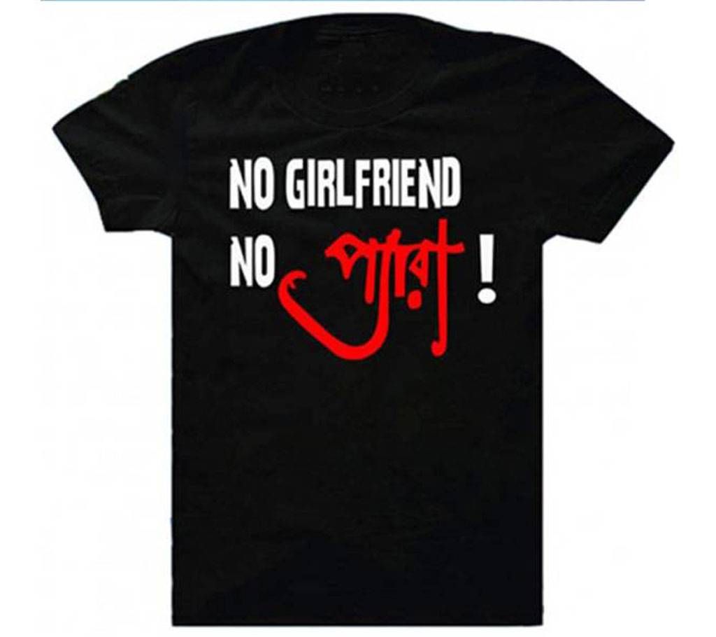 No Girlfriend No Pera Men's Half Sleeve Cotton T-shirt