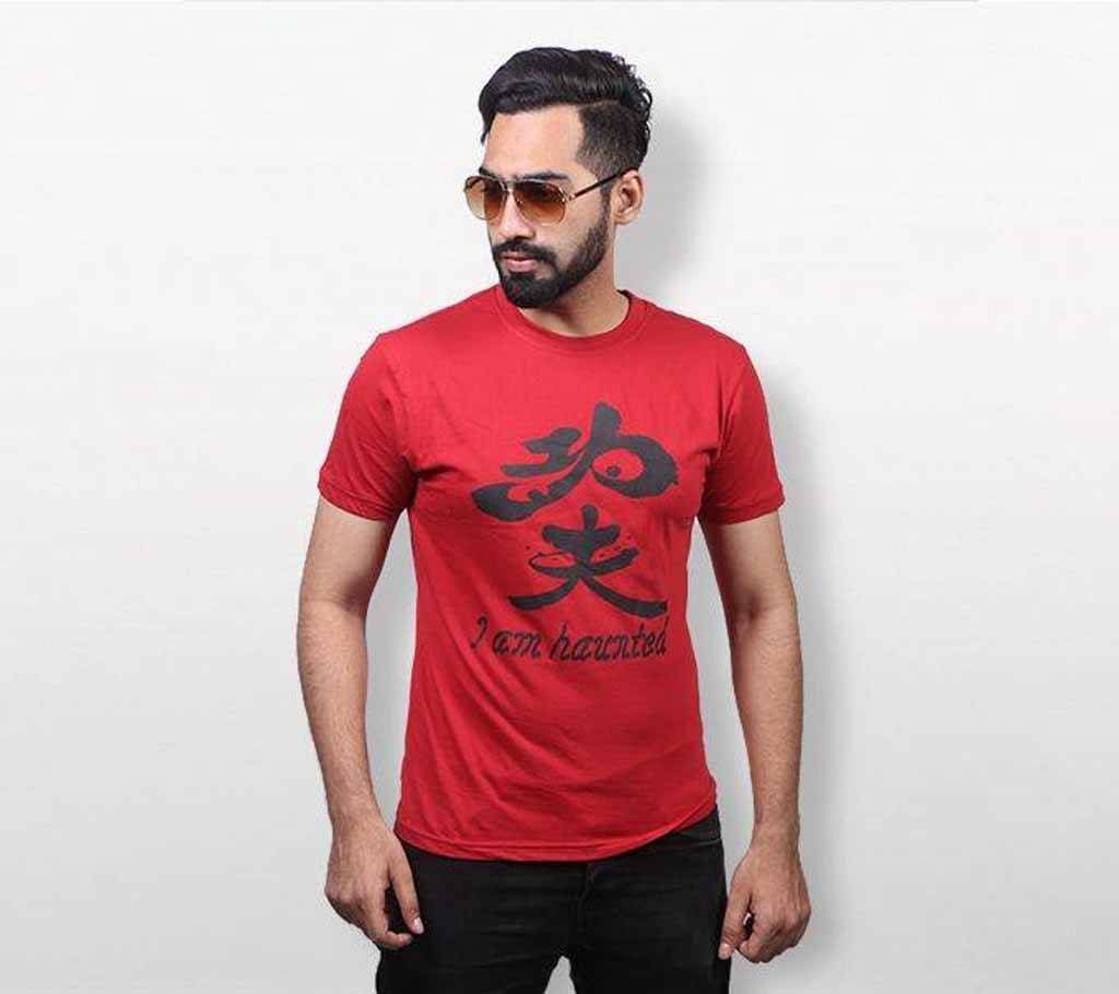 I am Haunted Cotton Round Neck T-Shirt