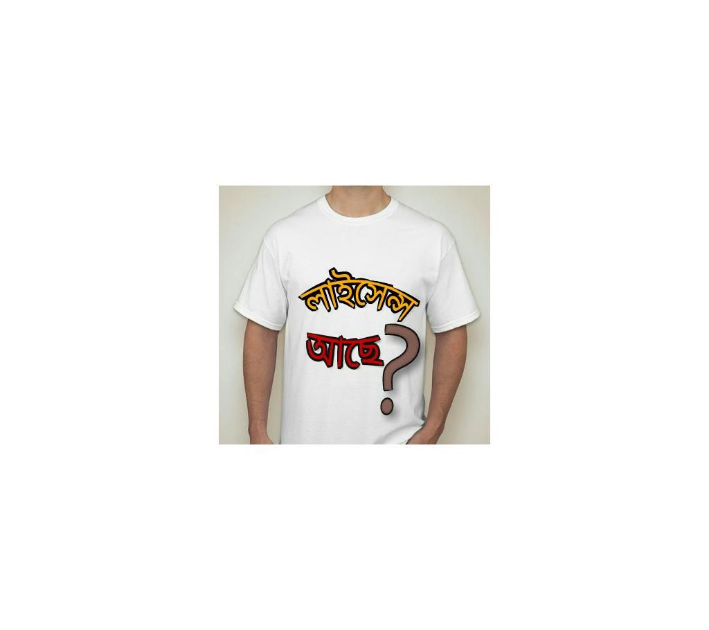 License T shirt White