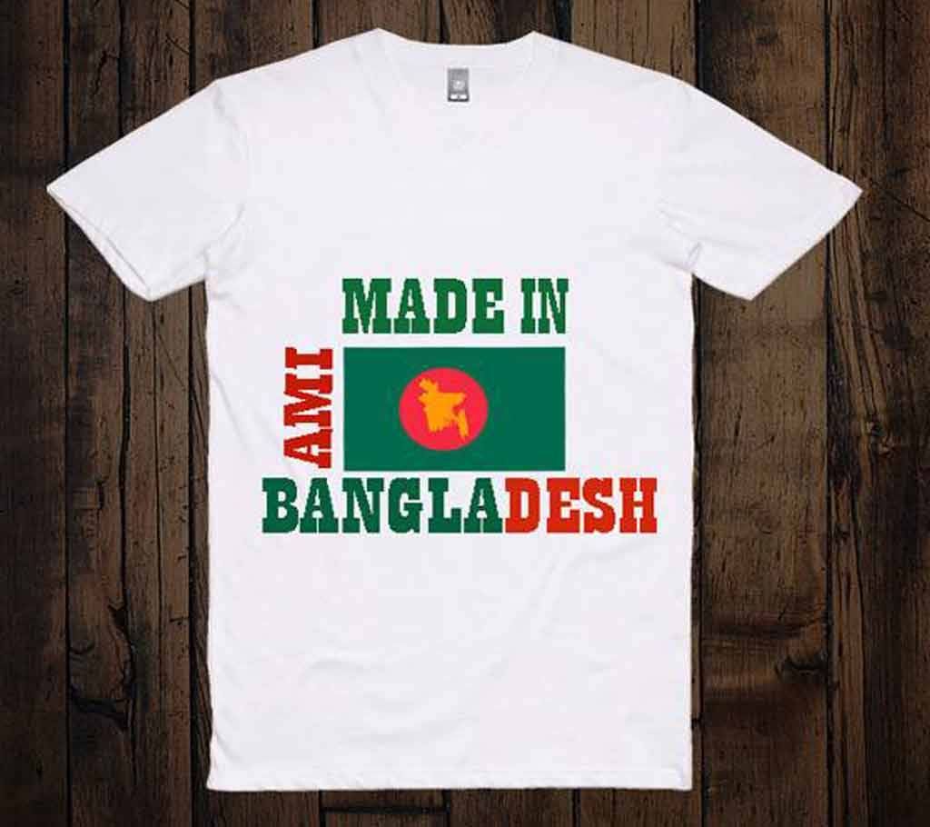 Made in Bangladesh Half Sleeve T-shirt