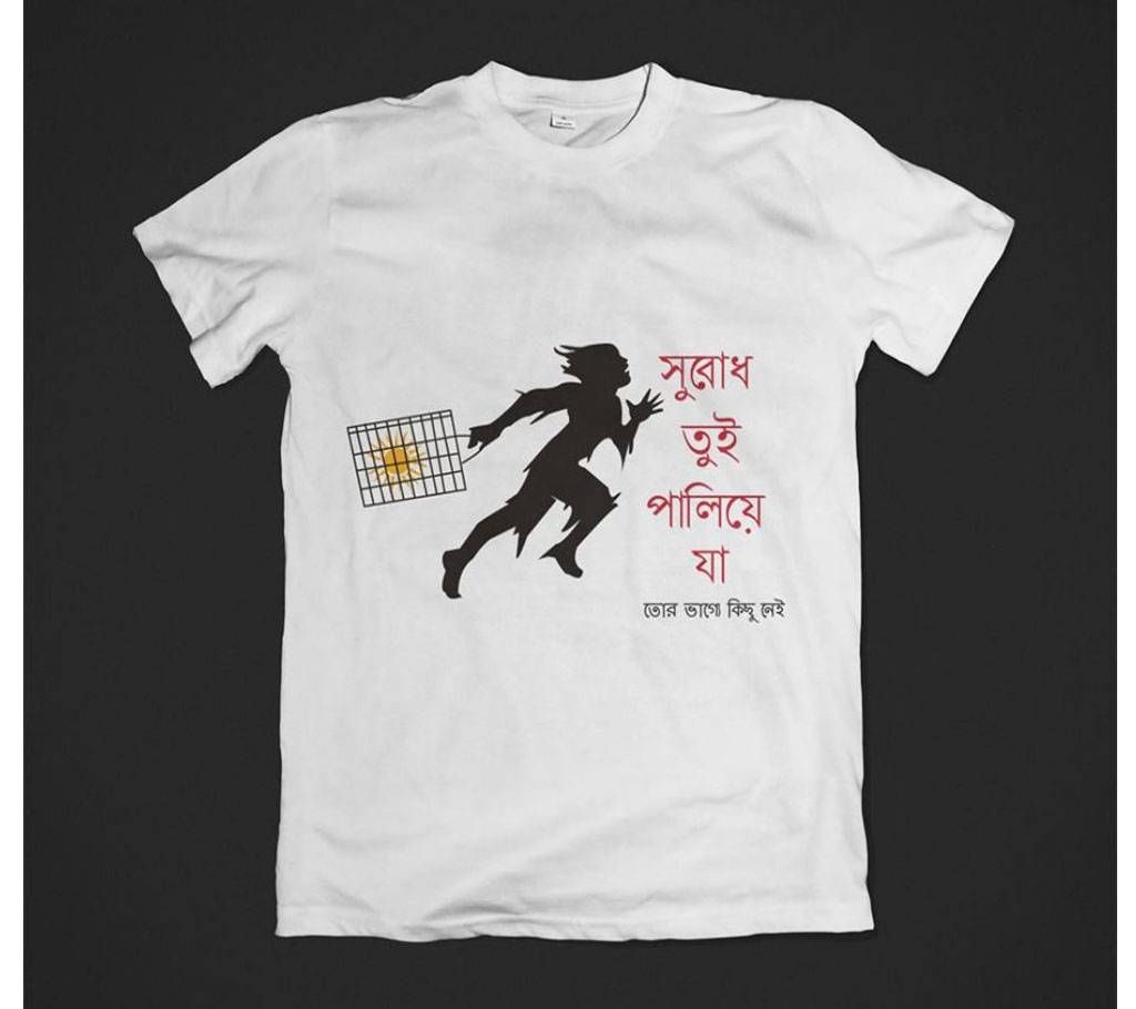 Subud tui paliye ja Menz Half Sleeve T-Shirt