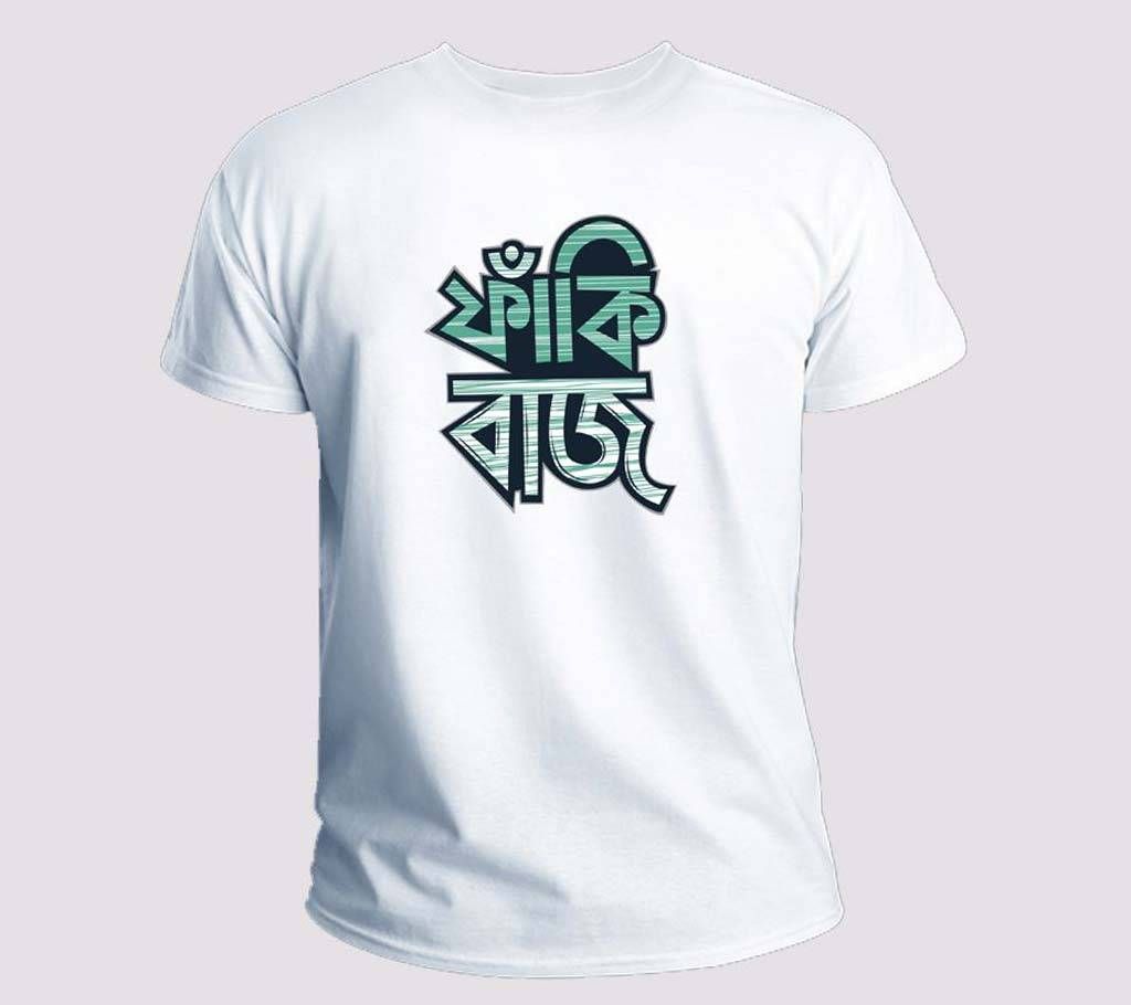 Faki baj Half Sleeve T-shirt For Mens
