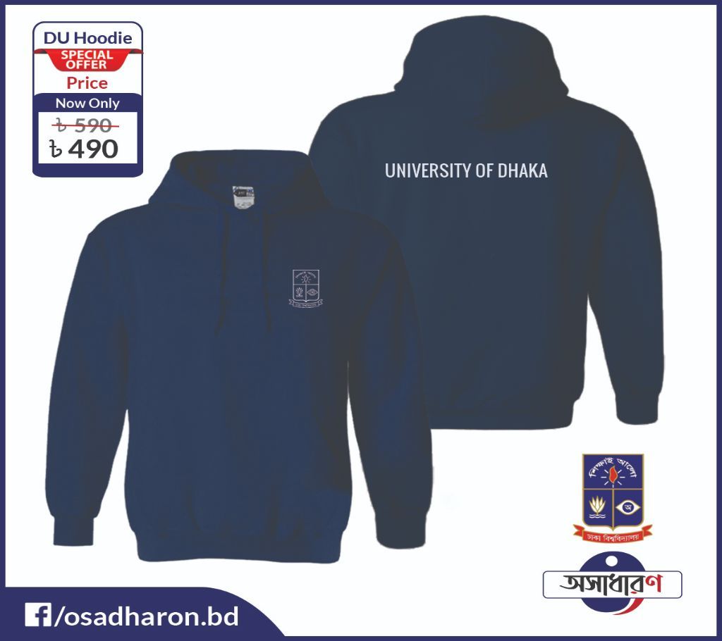 Dhaka University Winter Protest Special Hoodie