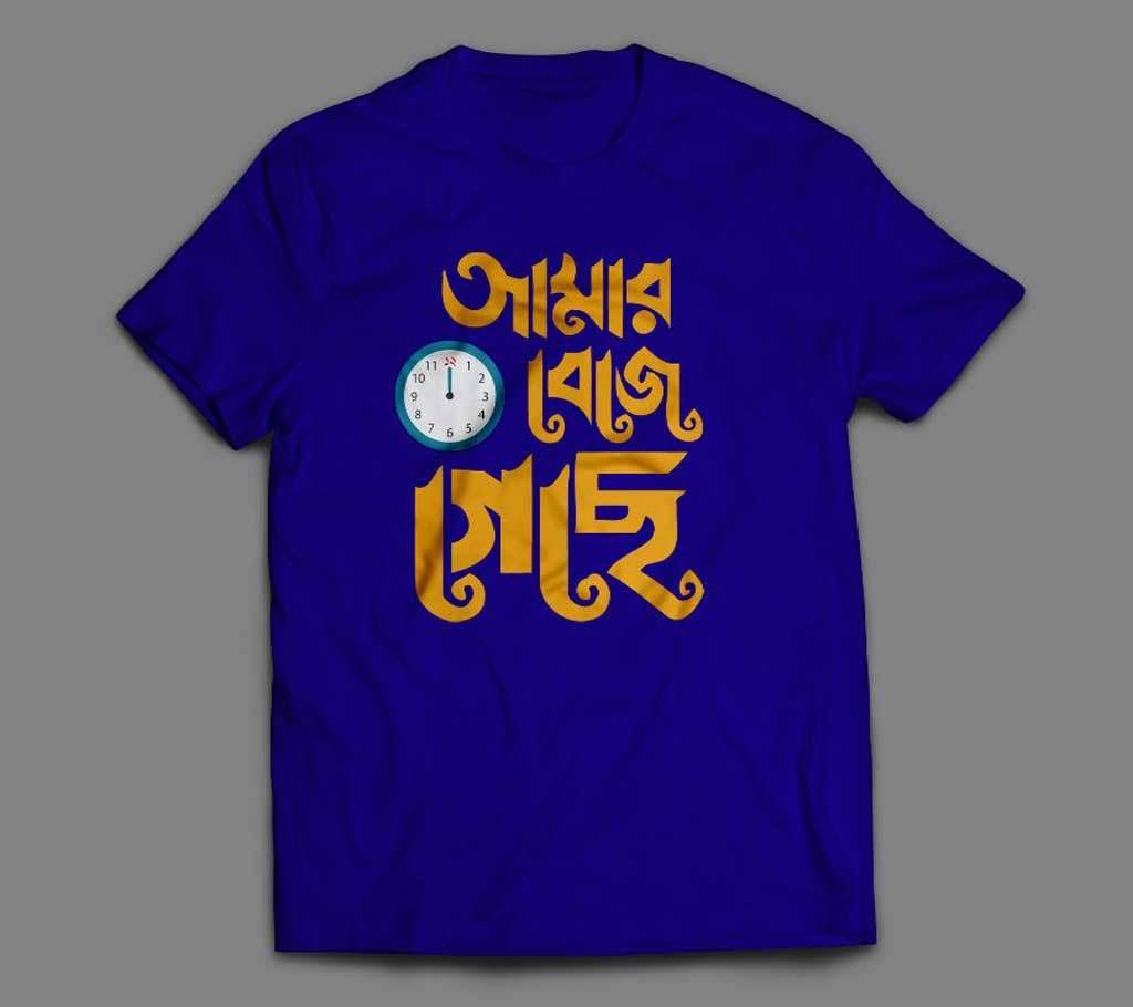Amar 12ta Beje Gese Half Sleeve T Shirt for Men 