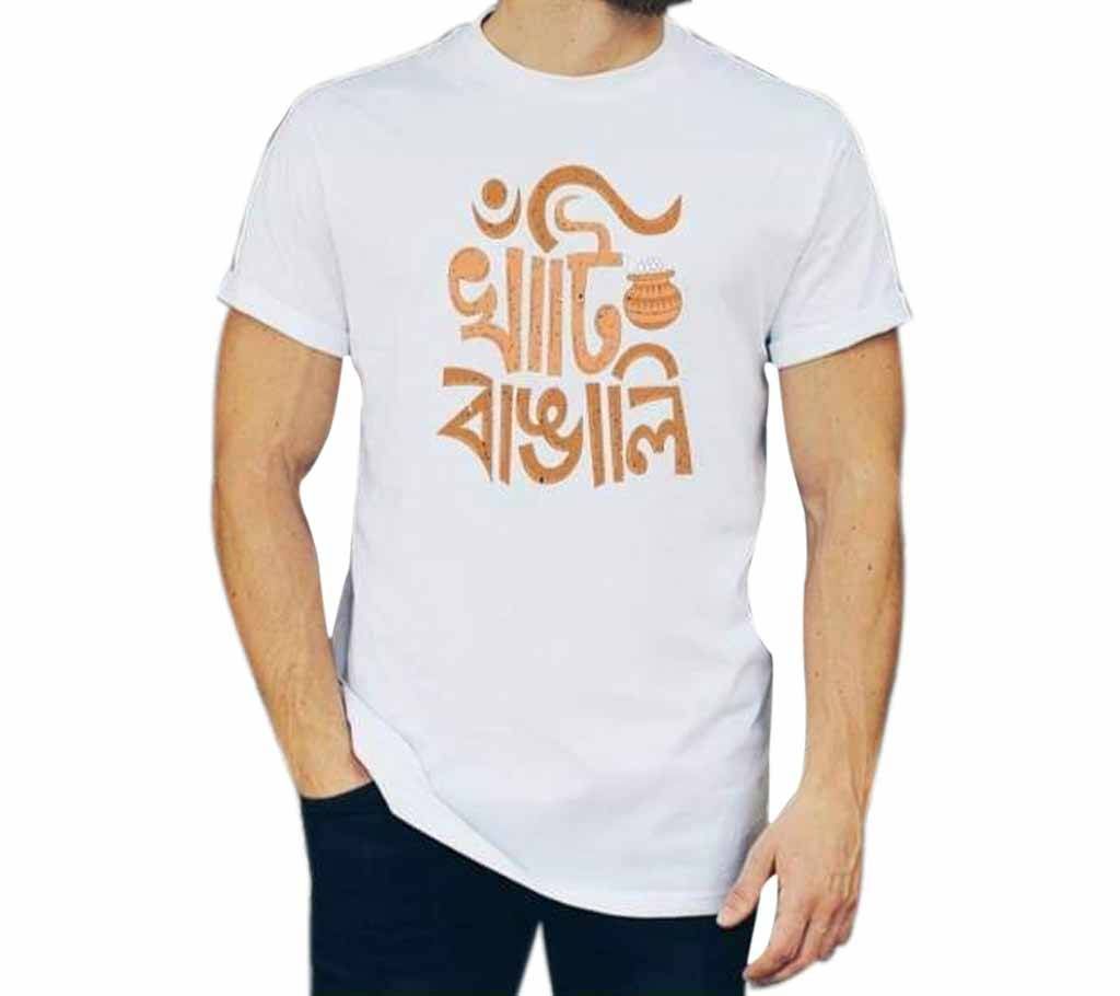 Khati Bangali Menz Half Sleeve T shirt