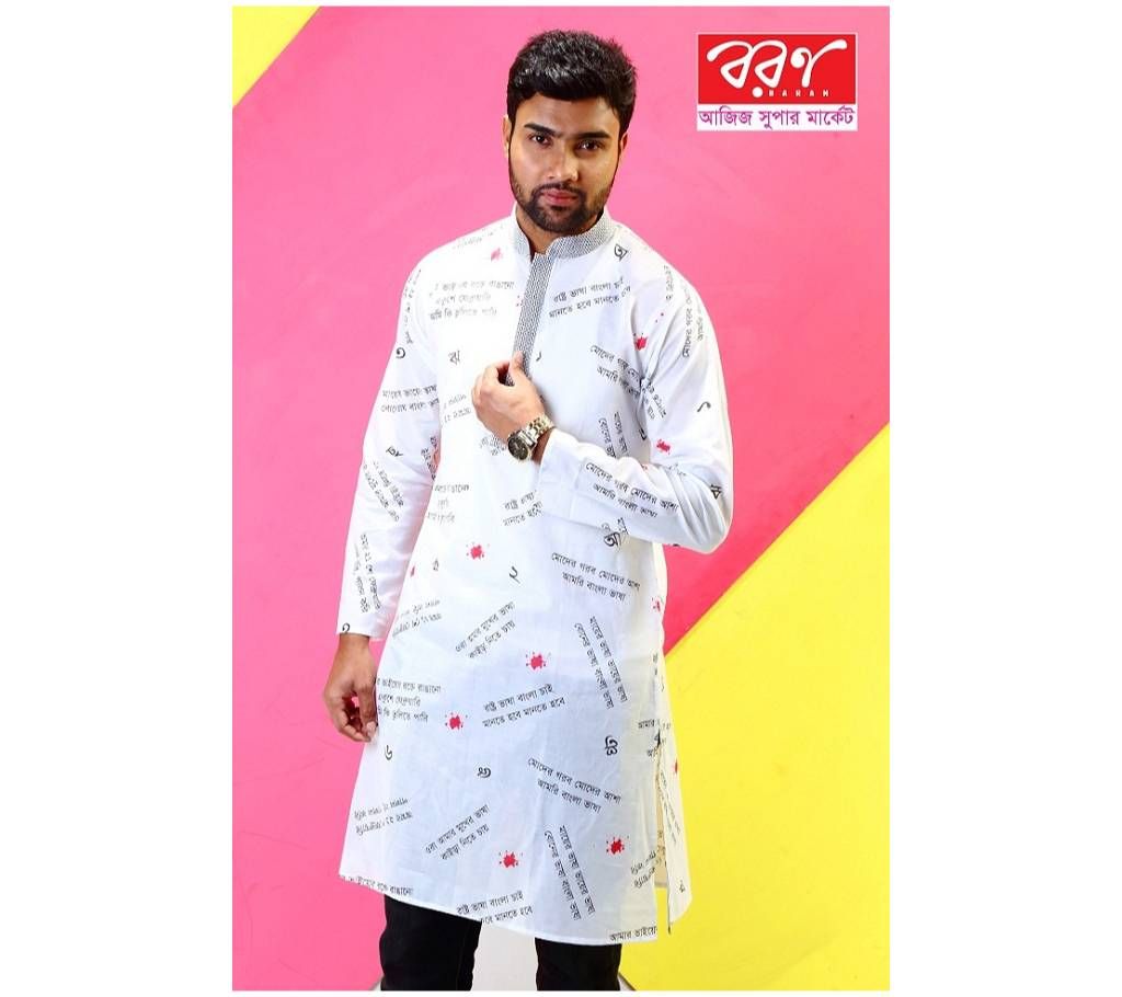21st February Special Semi Long Cotton Panjabi