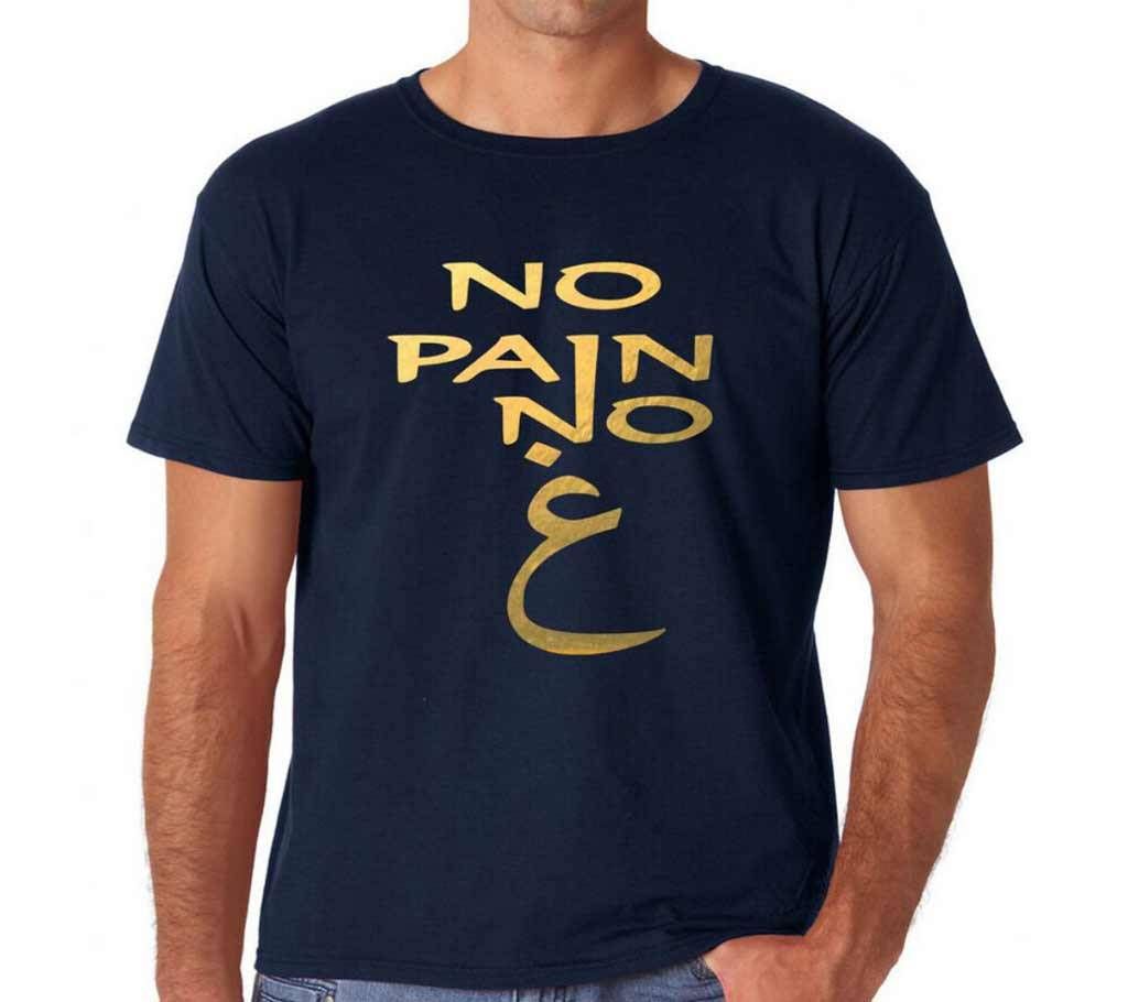 No Pain No Gain Round T-Shirt