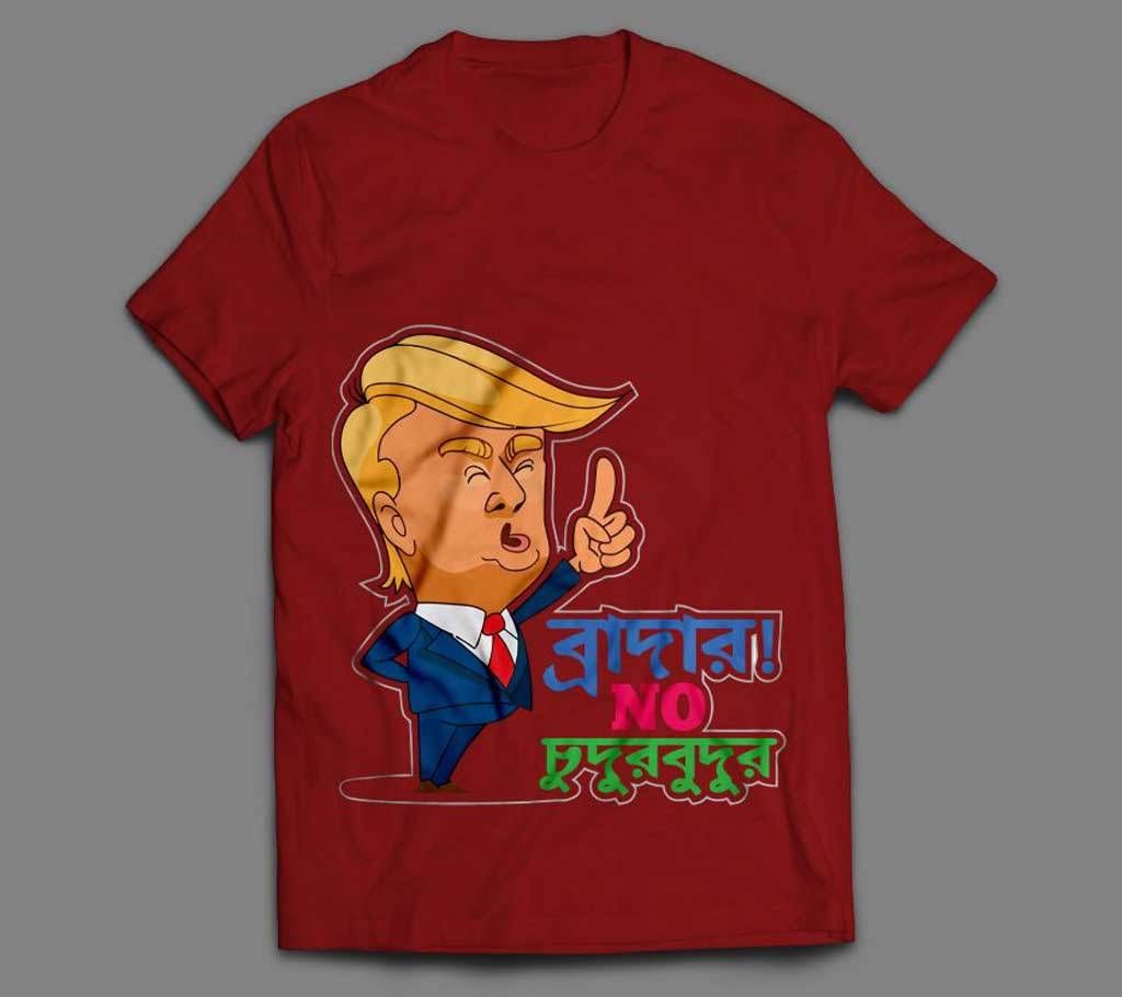 Brother No Chudur Budur Half Sleeve T Shirt for Men 